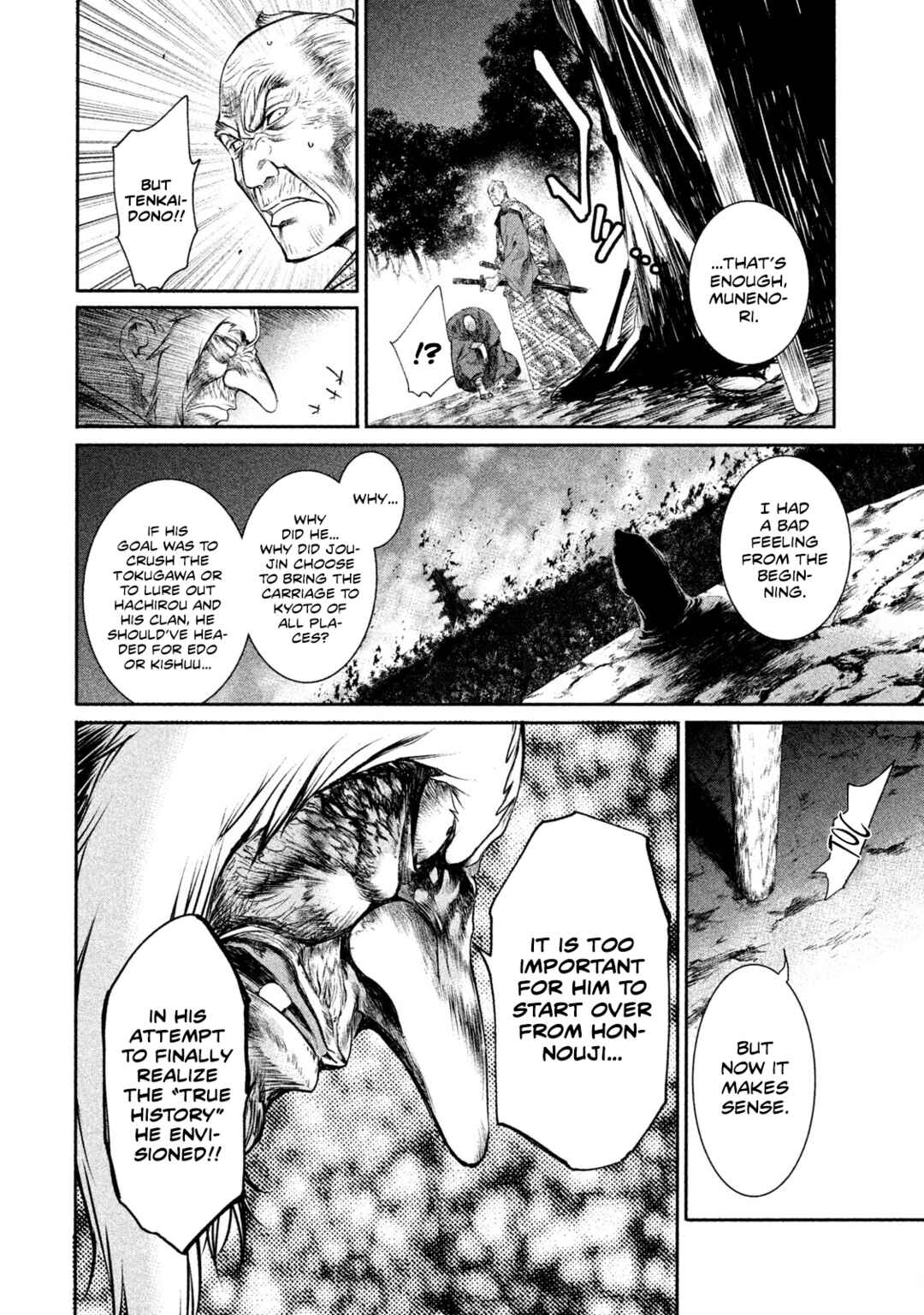 Chapter 25 - Page 7
