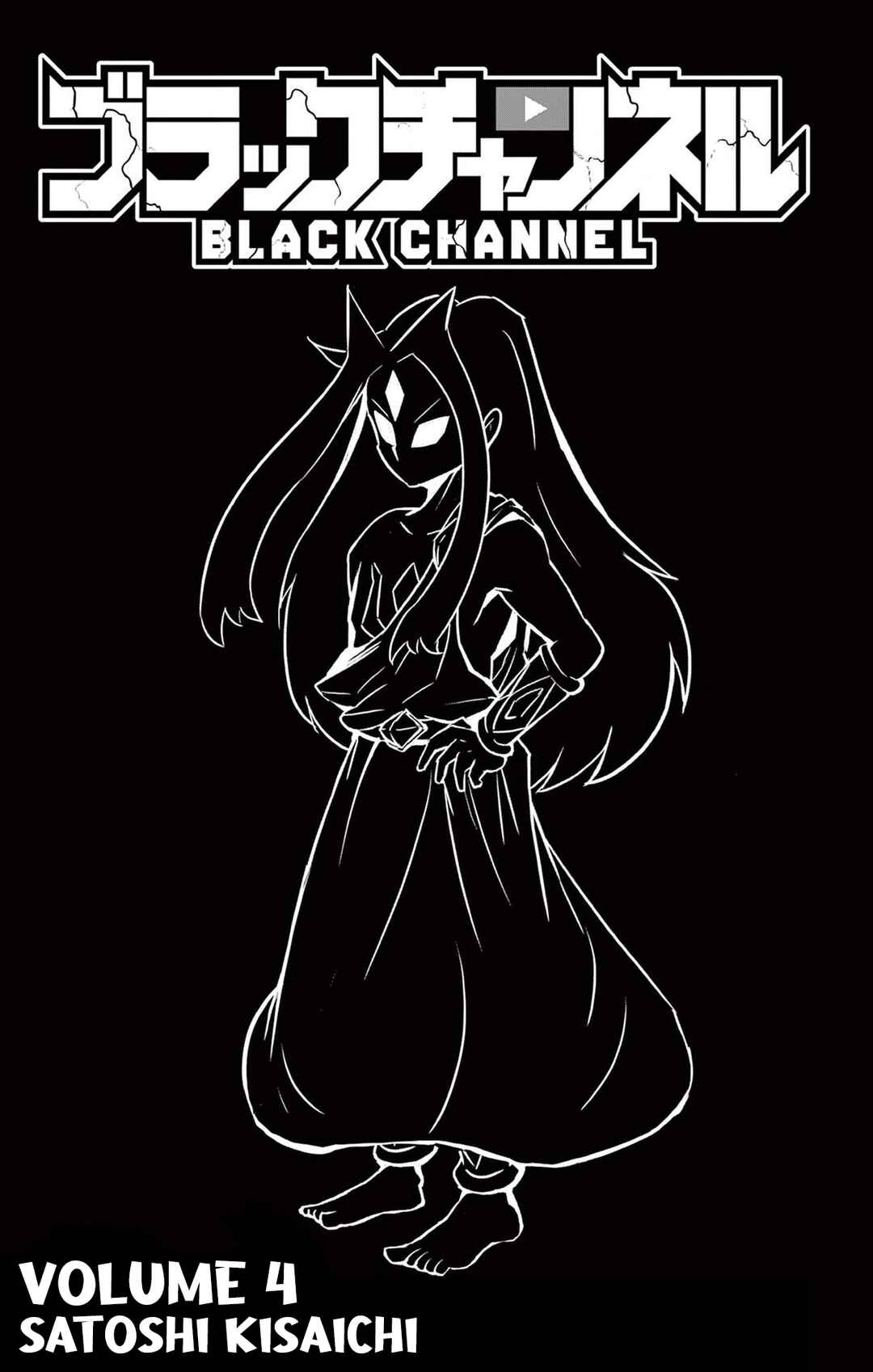Chapter 16 - Page 2