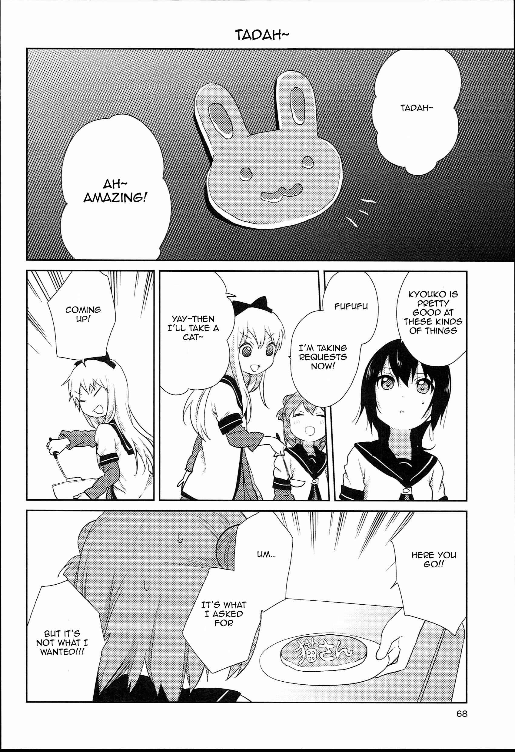 Chapter 51.07 - Page 8
