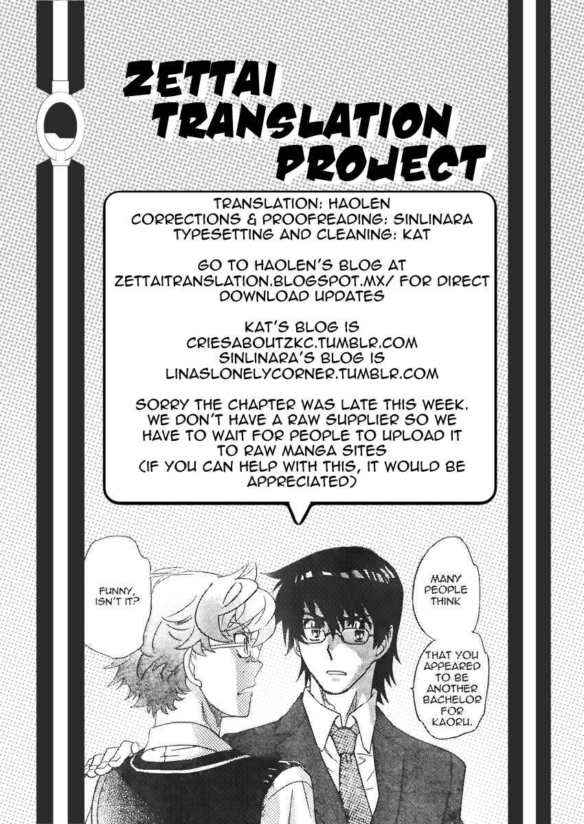 Chapter 384 - Page 19