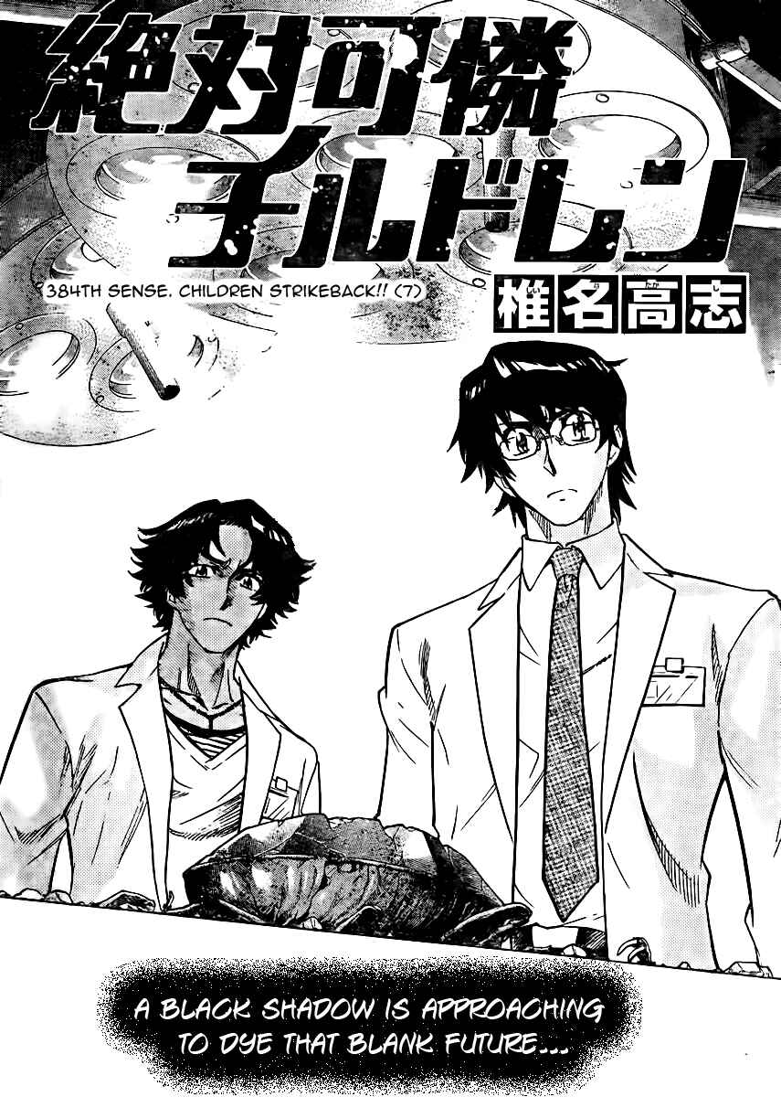 Chapter 384 - Page 2