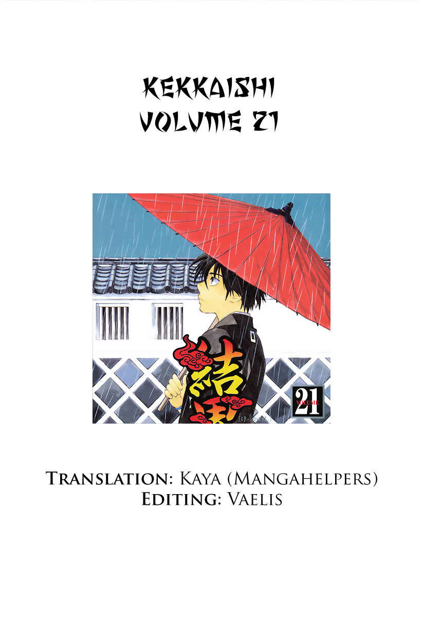 Chapter 195 - Page 1