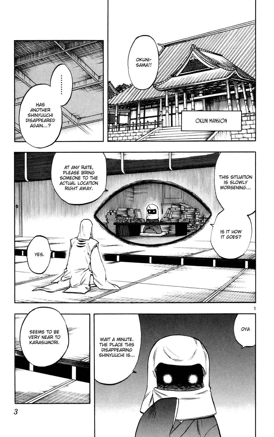Chapter 195 - Page 7