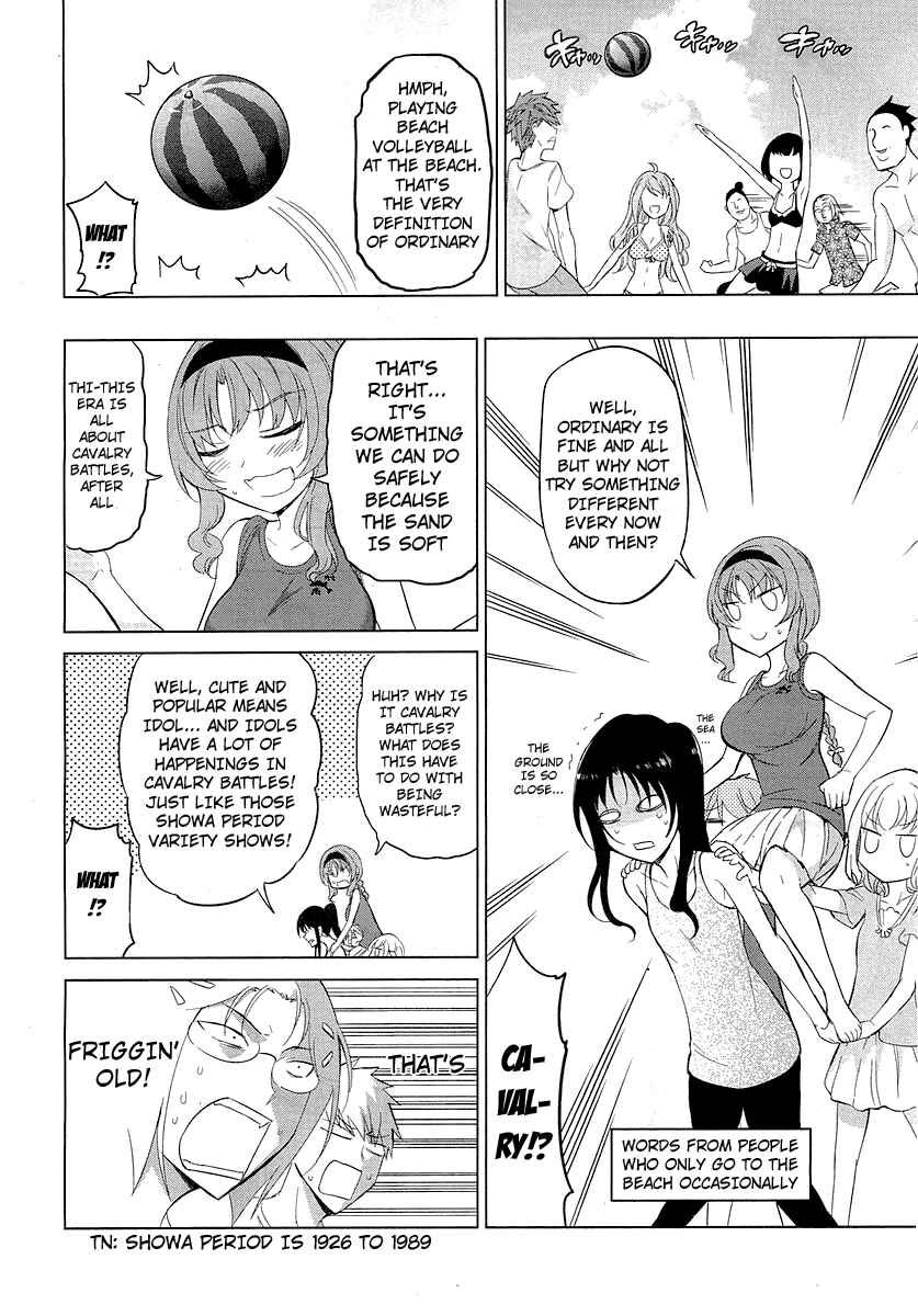 Chapter 50 - Page 12