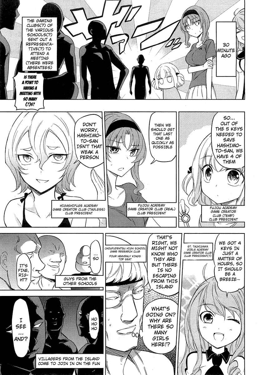 Chapter 50 - Page 3
