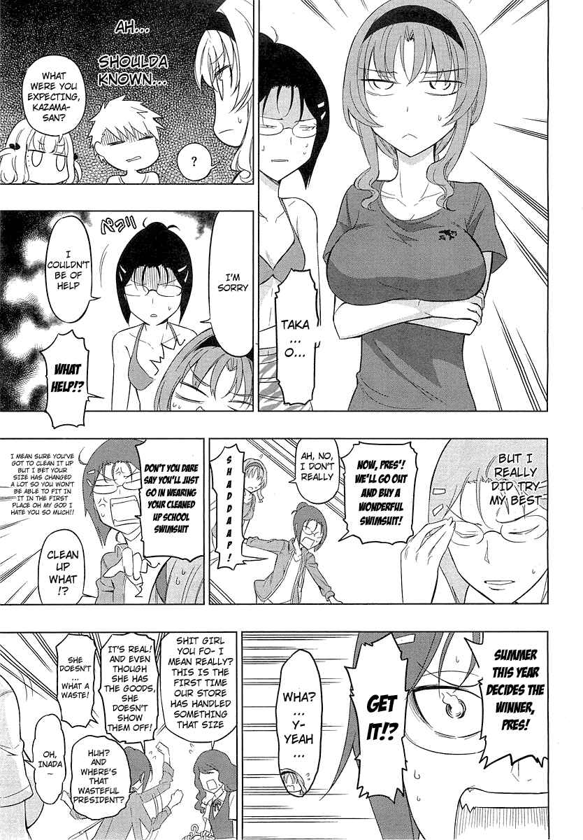 Chapter 50 - Page 7