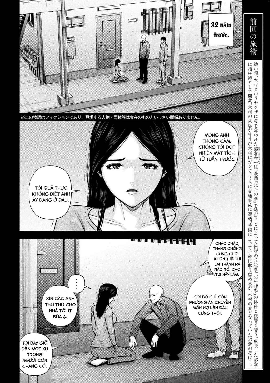Chapter 31 - Page 3