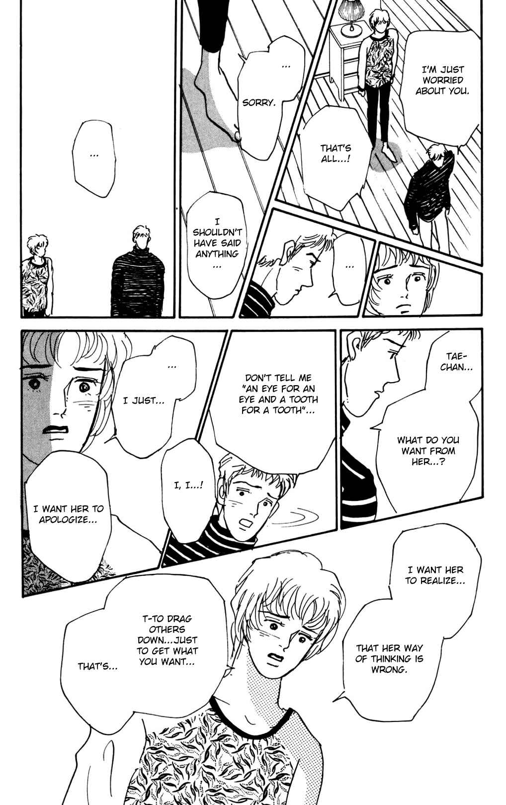 Chapter 12 - Page 12