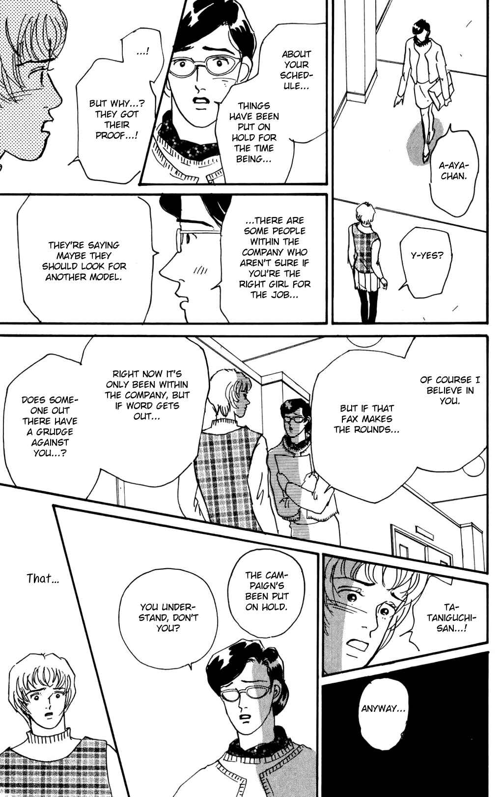 Chapter 12 - Page 17