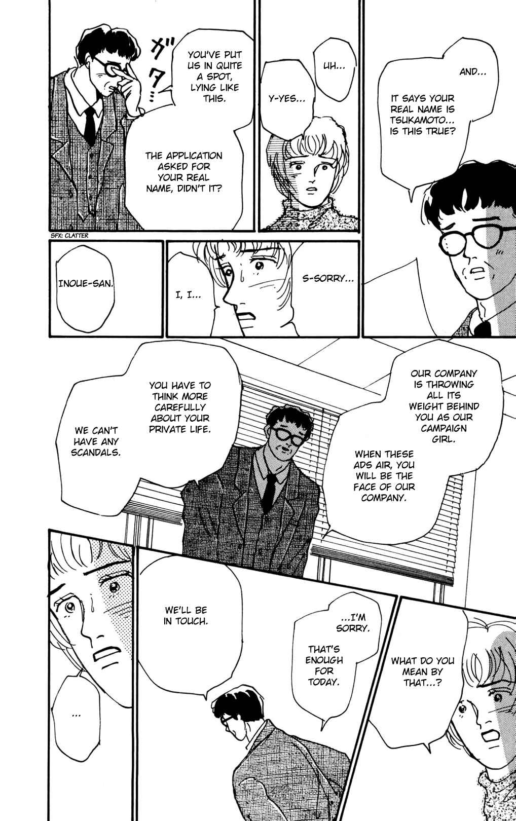 Chapter 12 - Page 3
