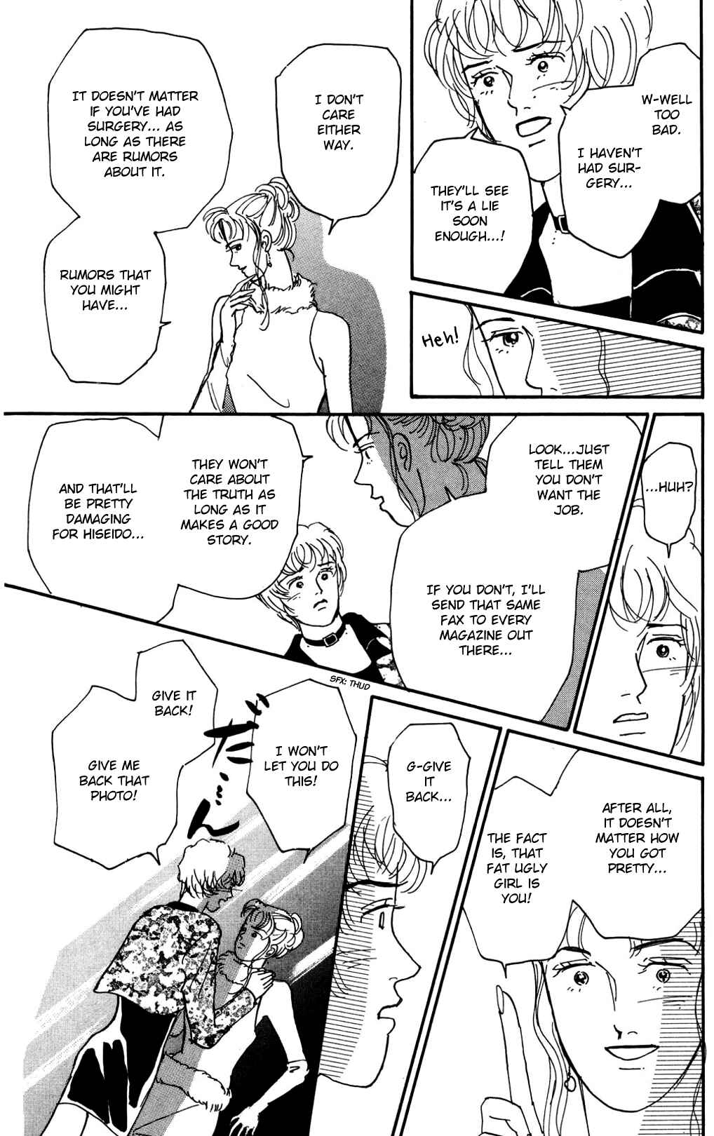 Chapter 12 - Page 7