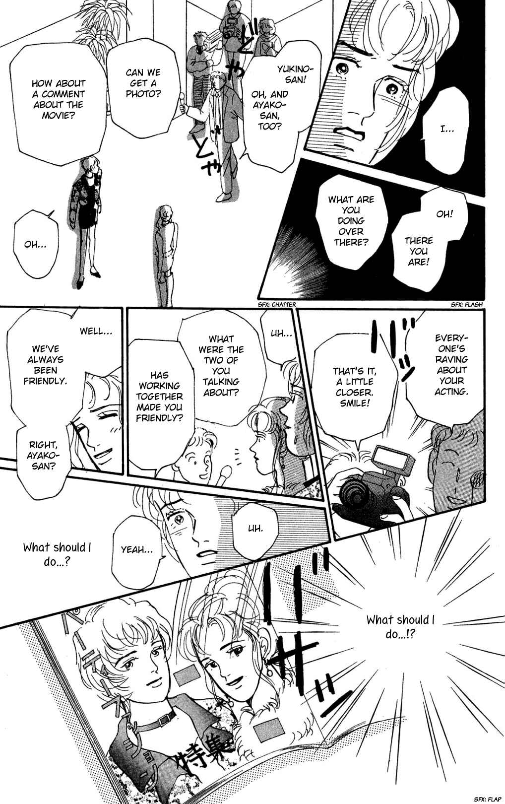Chapter 12 - Page 9