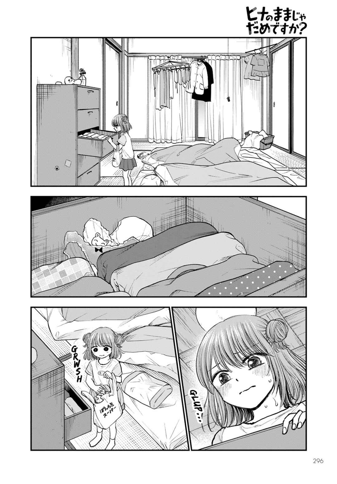 Chapter 3 - Page 8