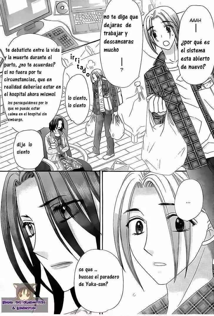 Chapter 139.5 - Page 1