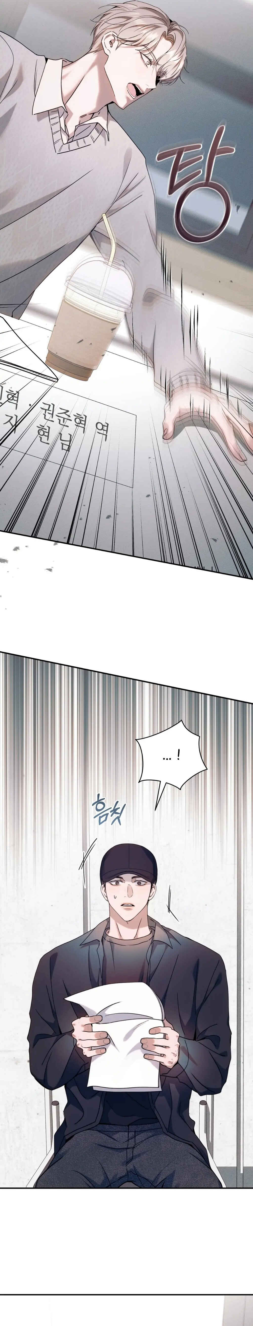 Chapter 14 - Page 3
