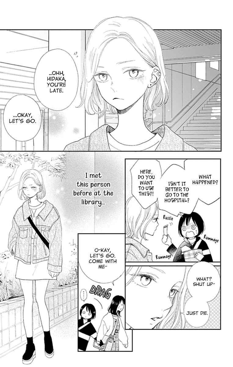 Chapter 3 - Page 7