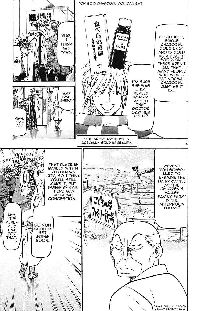 Chapter 147 - Page 5