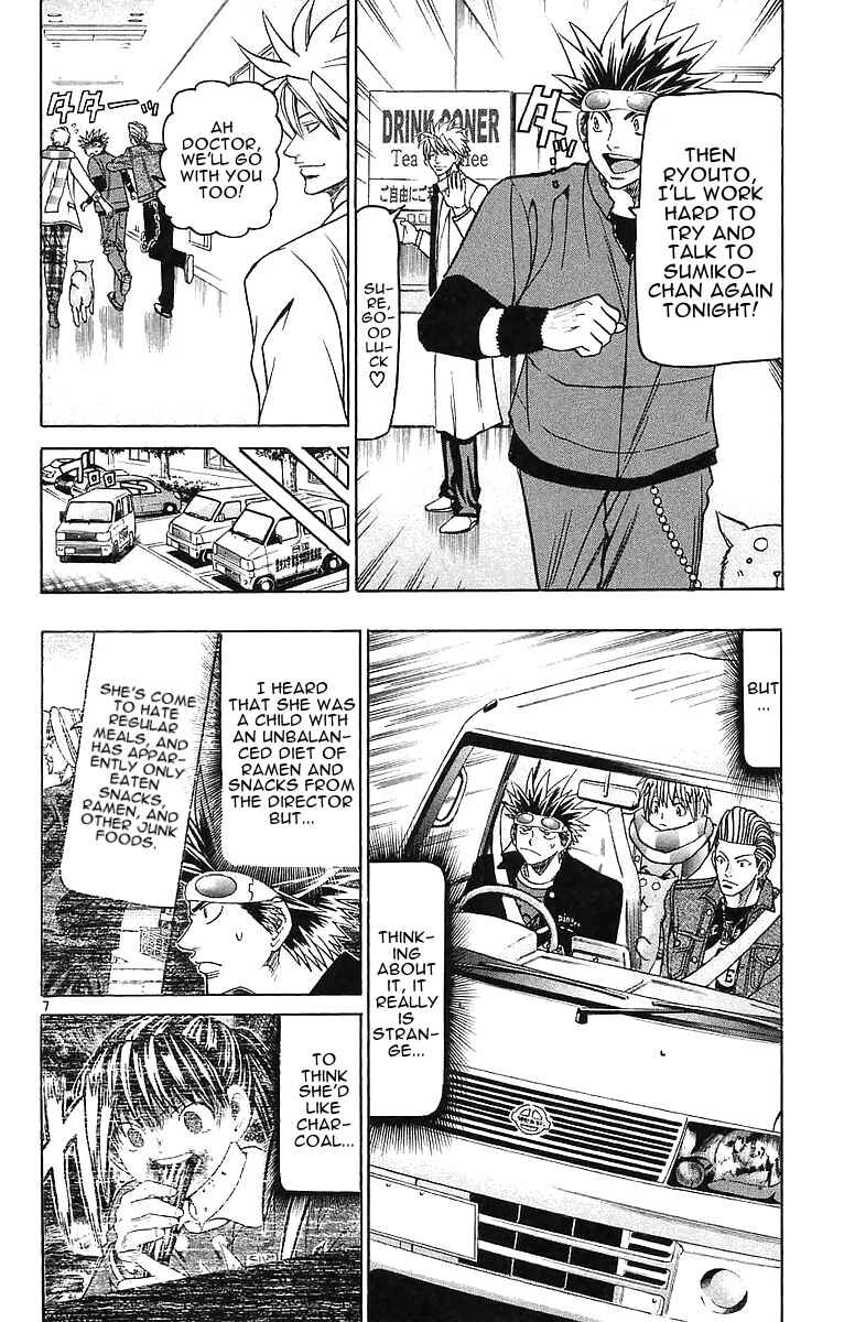 Chapter 147 - Page 6