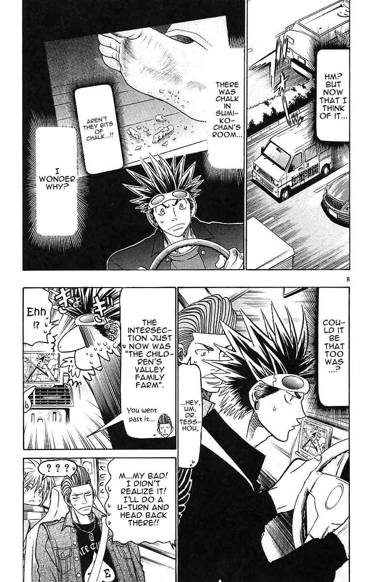 Chapter 147 - Page 7