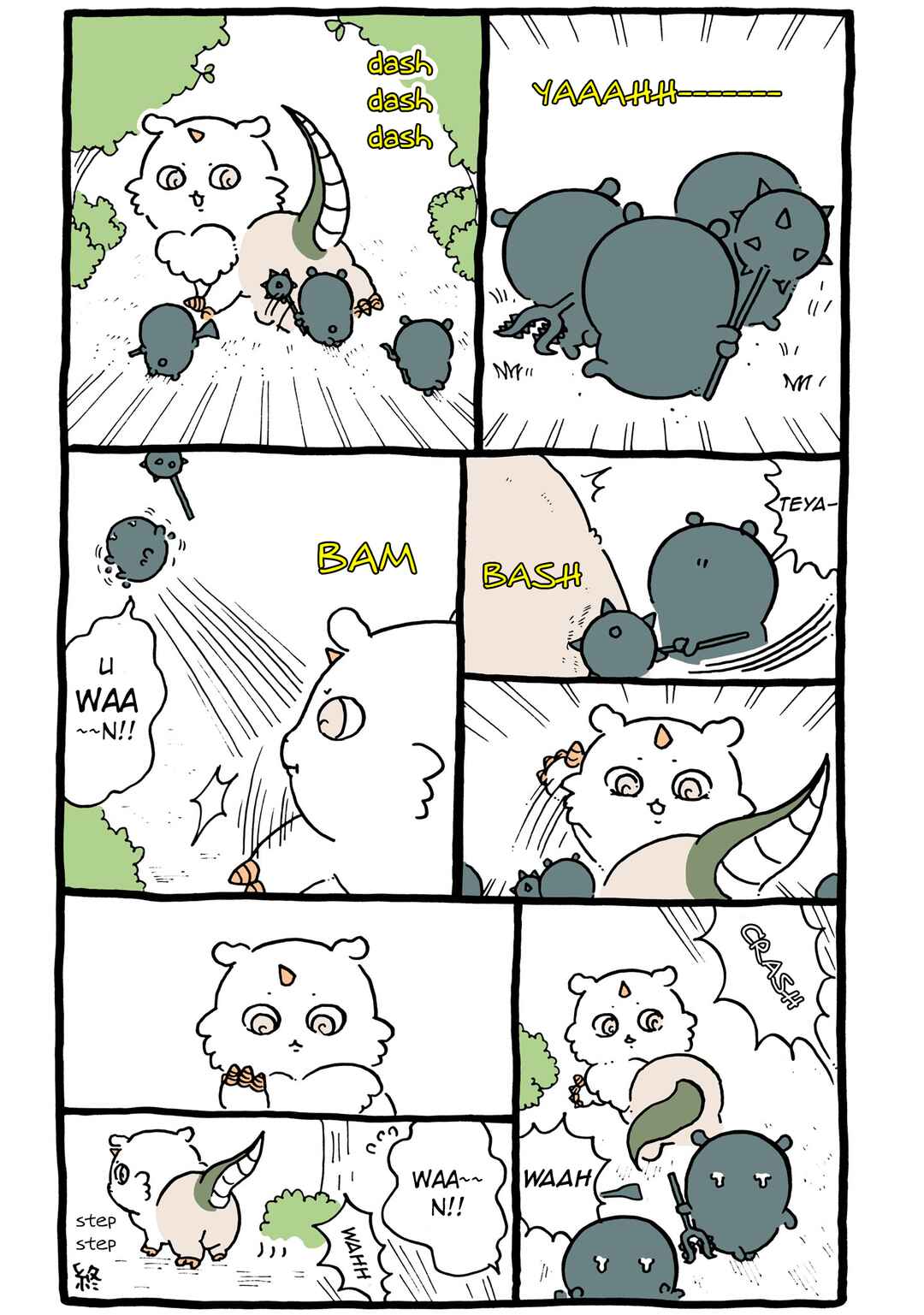 Chapter 63 - Page 1
