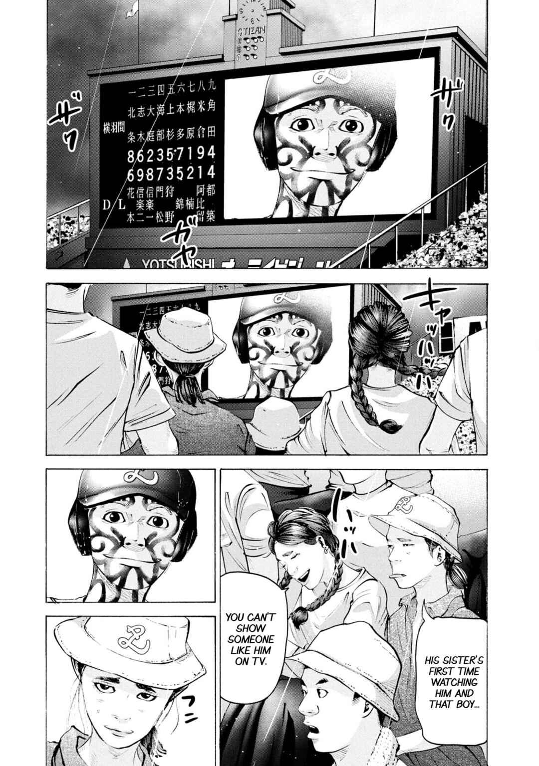 Chapter 244 - Page 8