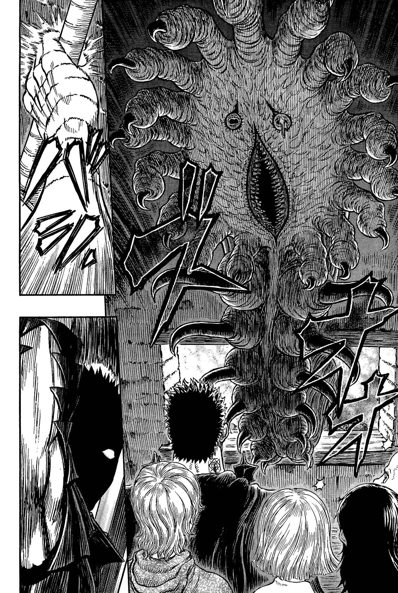Chapter 313 - Page 17