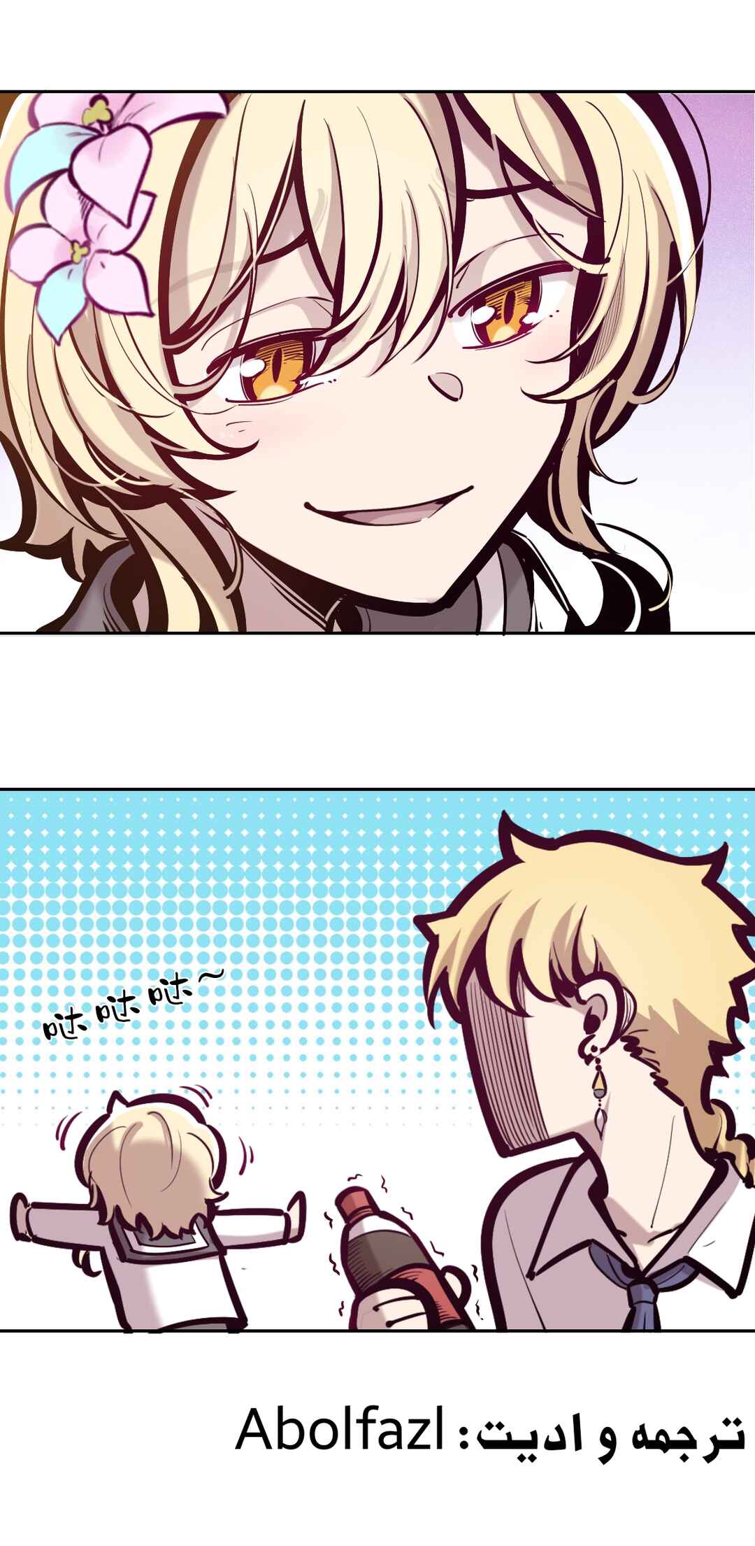 Chapter 2 - Page 4