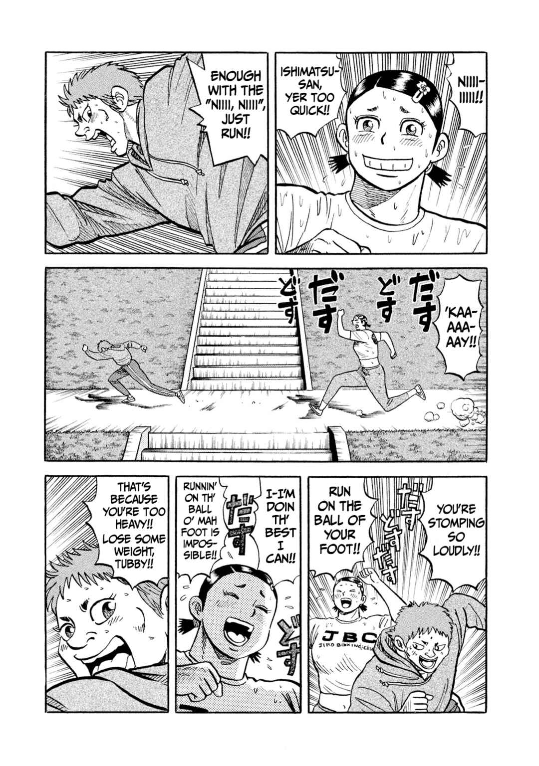 Chapter 20 - Page 3