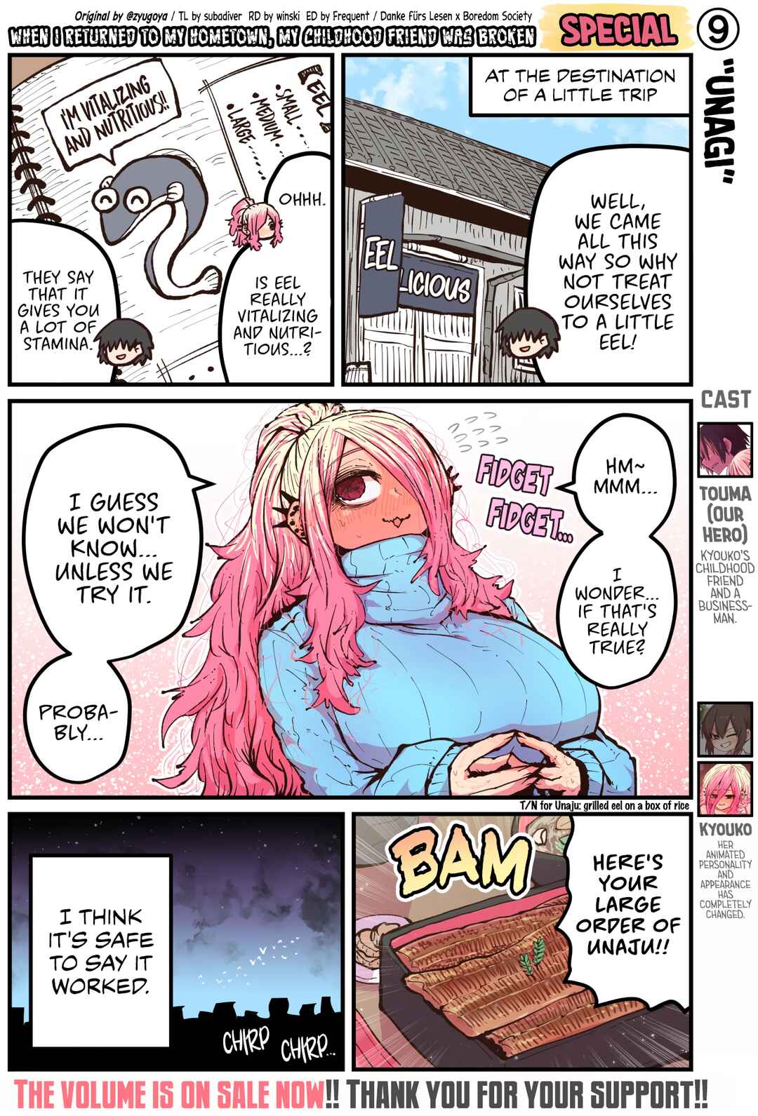 Chapter 50.9 - Page 1