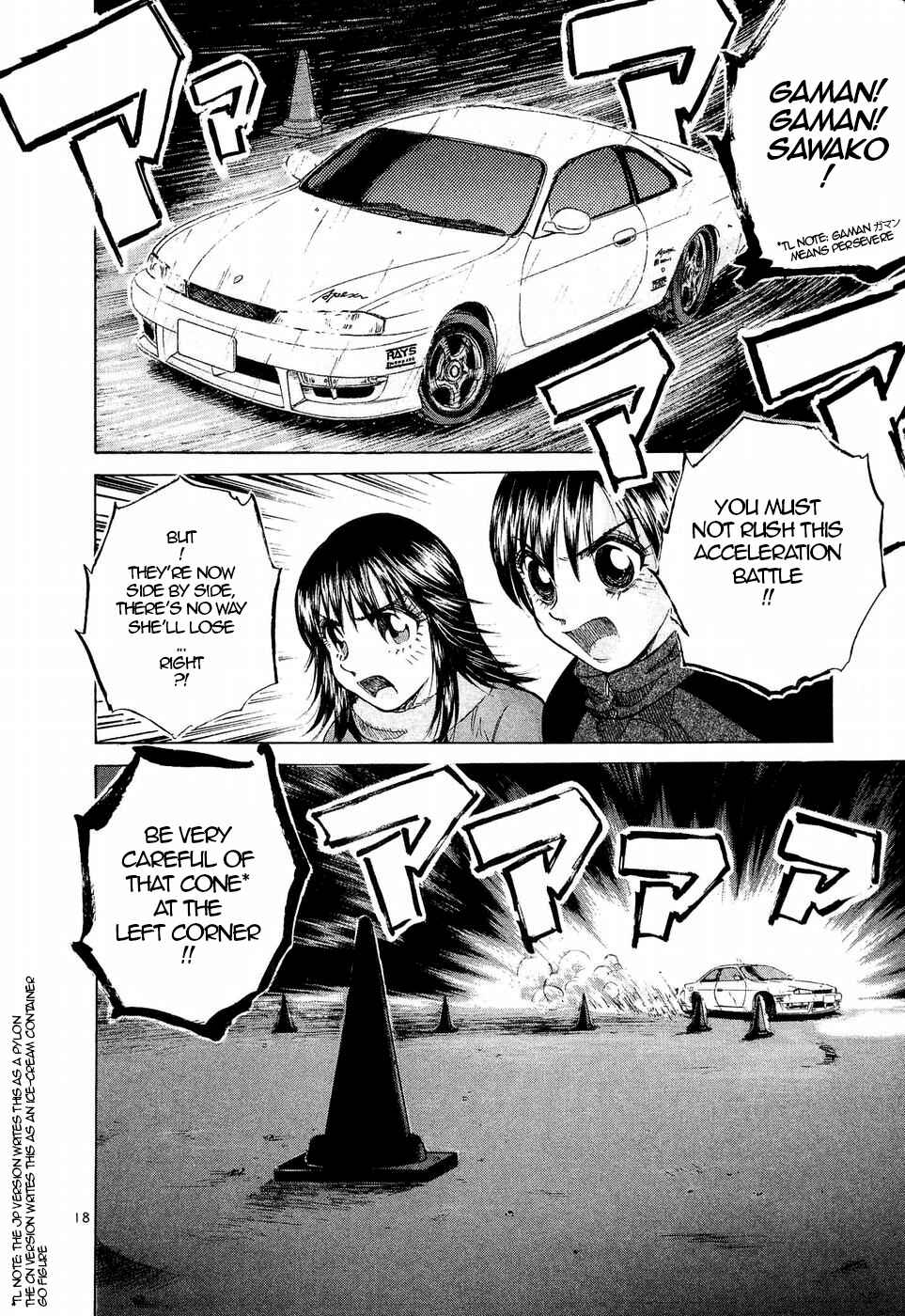 Chapter 240 - Page 16