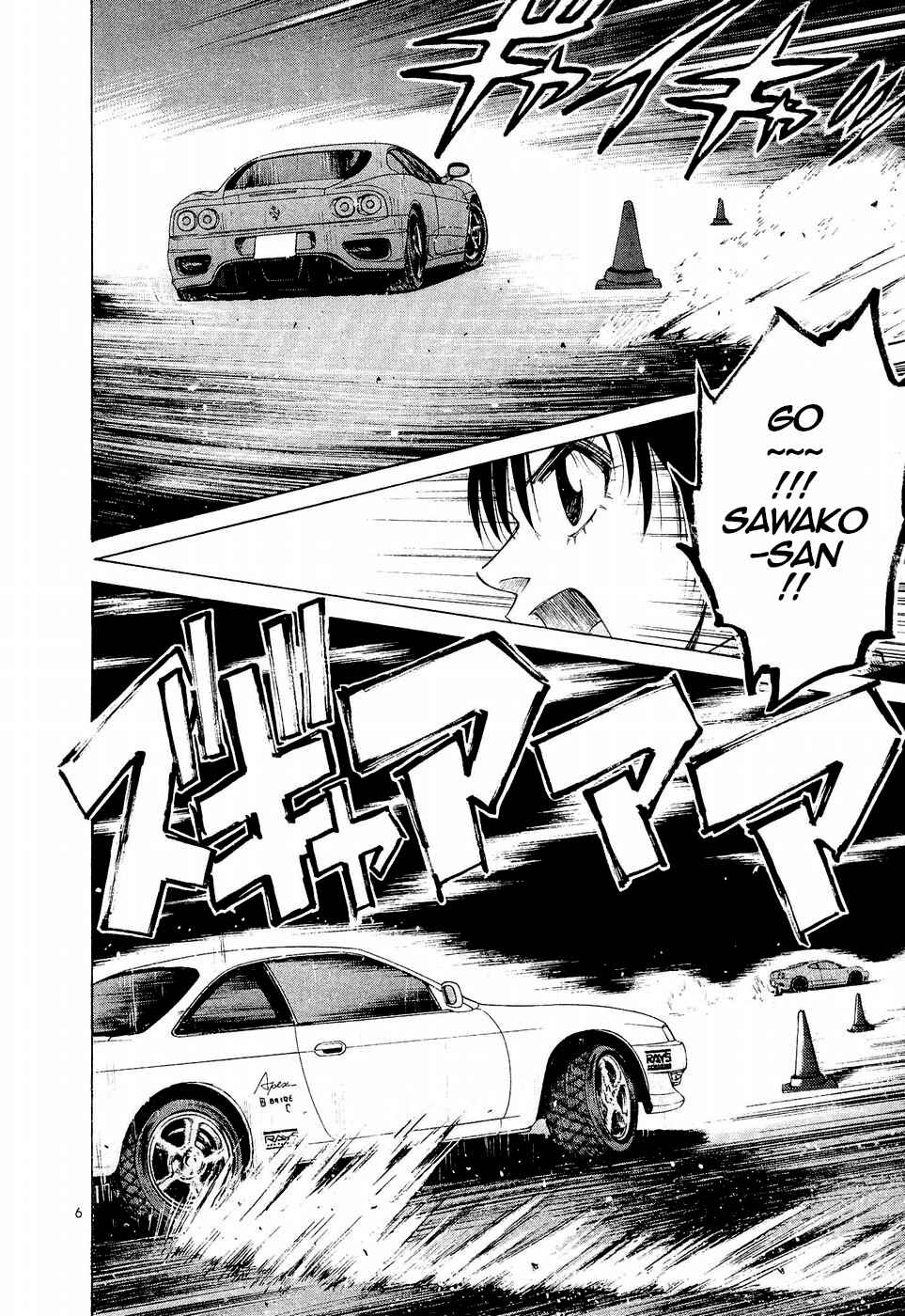 Chapter 240 - Page 6