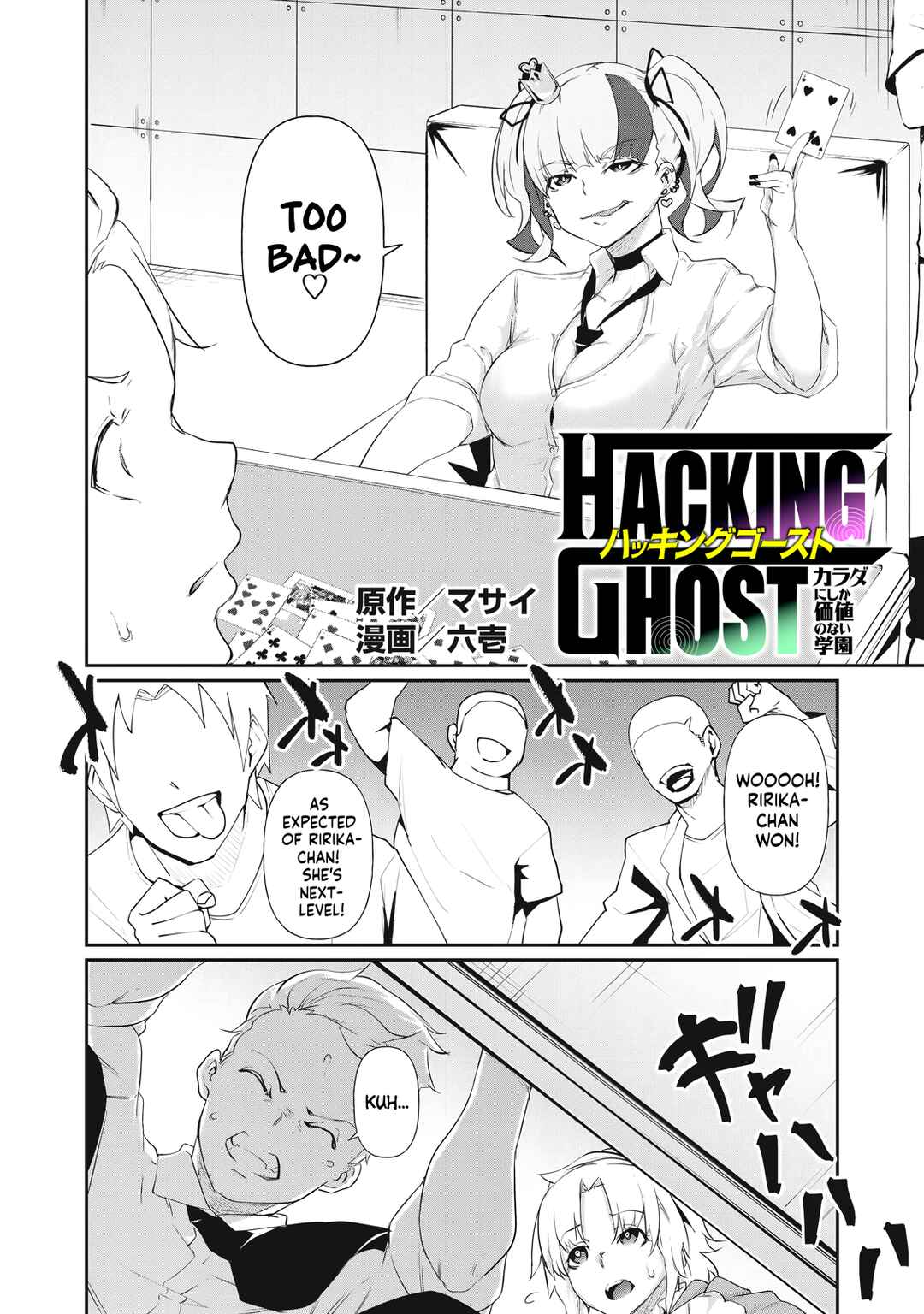 Chapter 6 - Page 2
