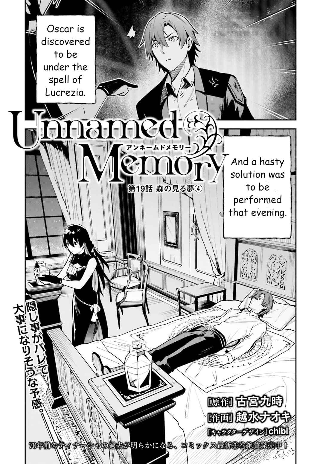 Chapter 19 - Page 1