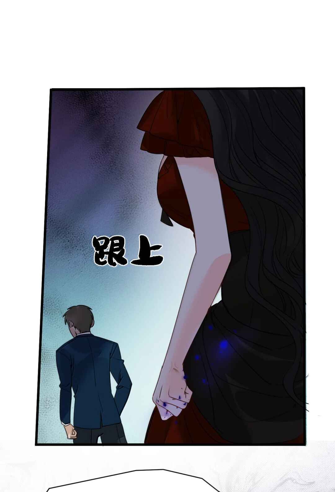 Chapter 82 - Page 11