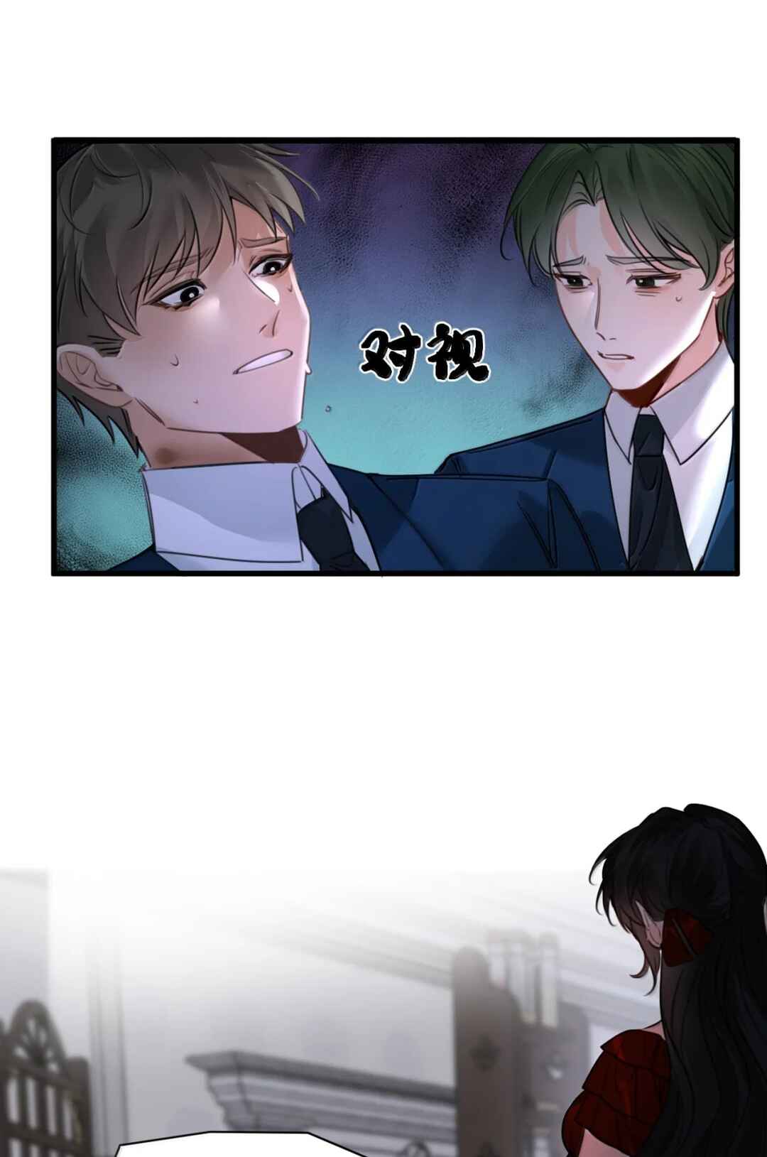 Chapter 82 - Page 26