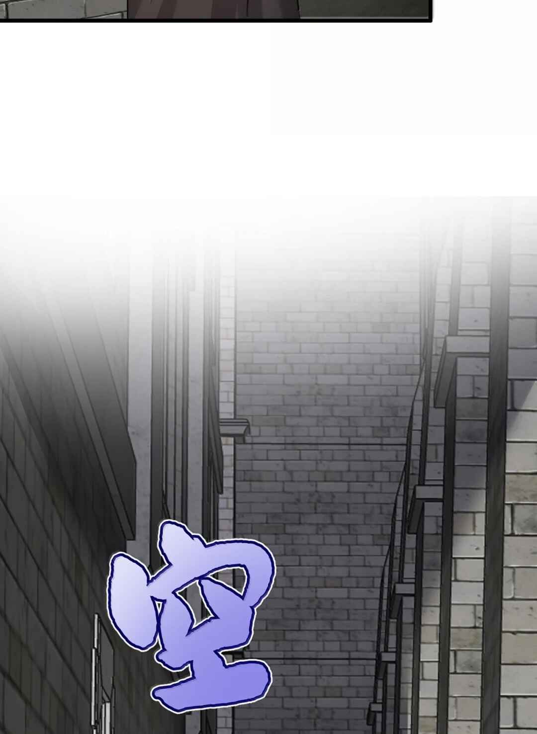 Chapter 82 - Page 42