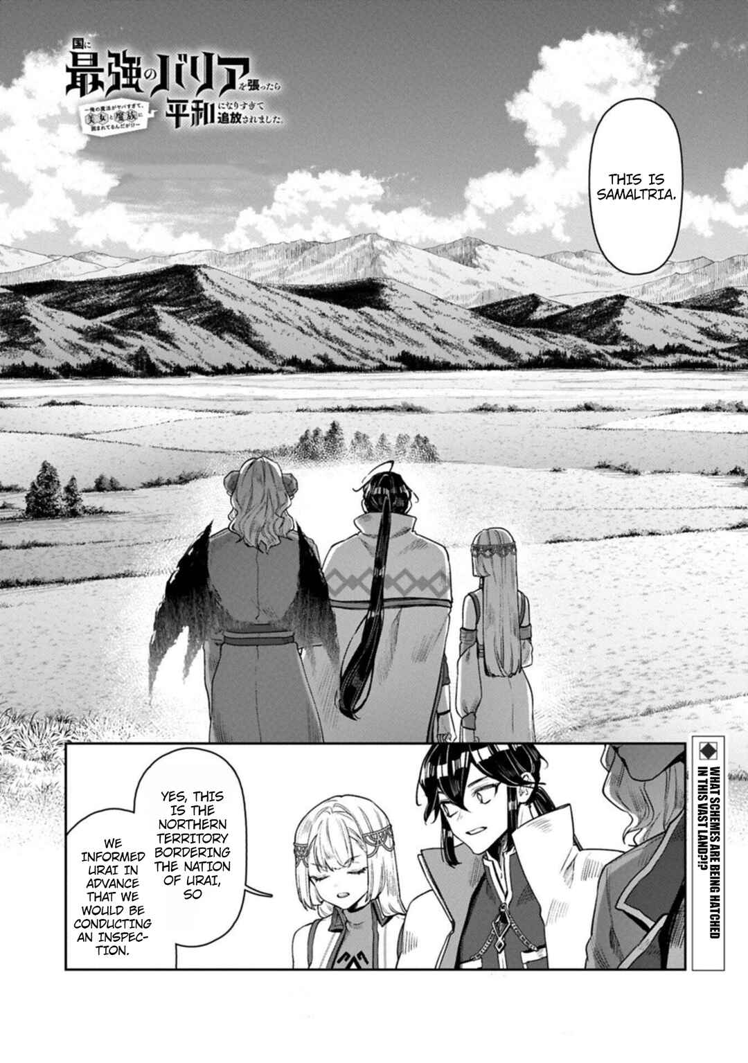 Chapter 18 - Page 2