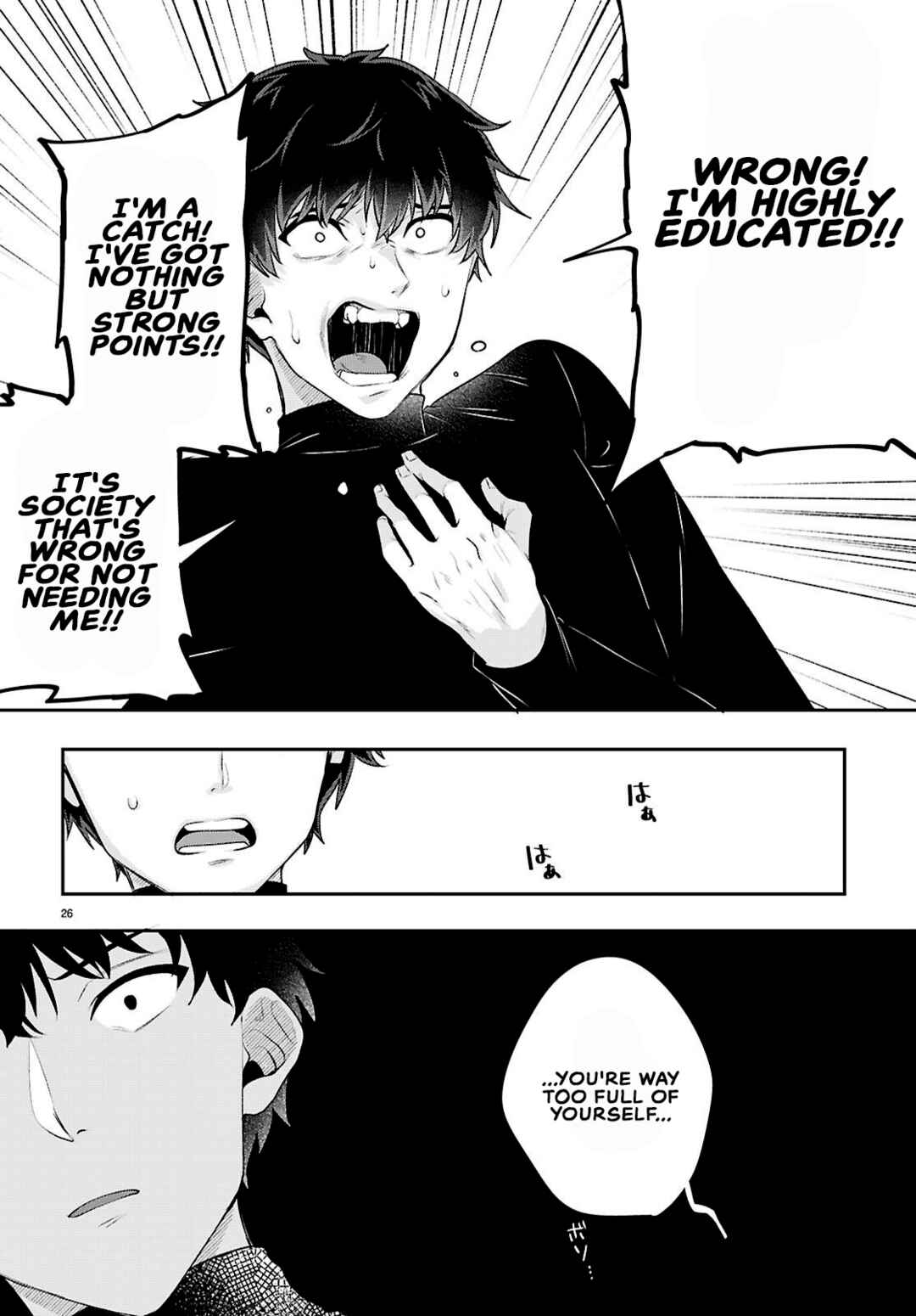 Chapter 1.2 - Page 4