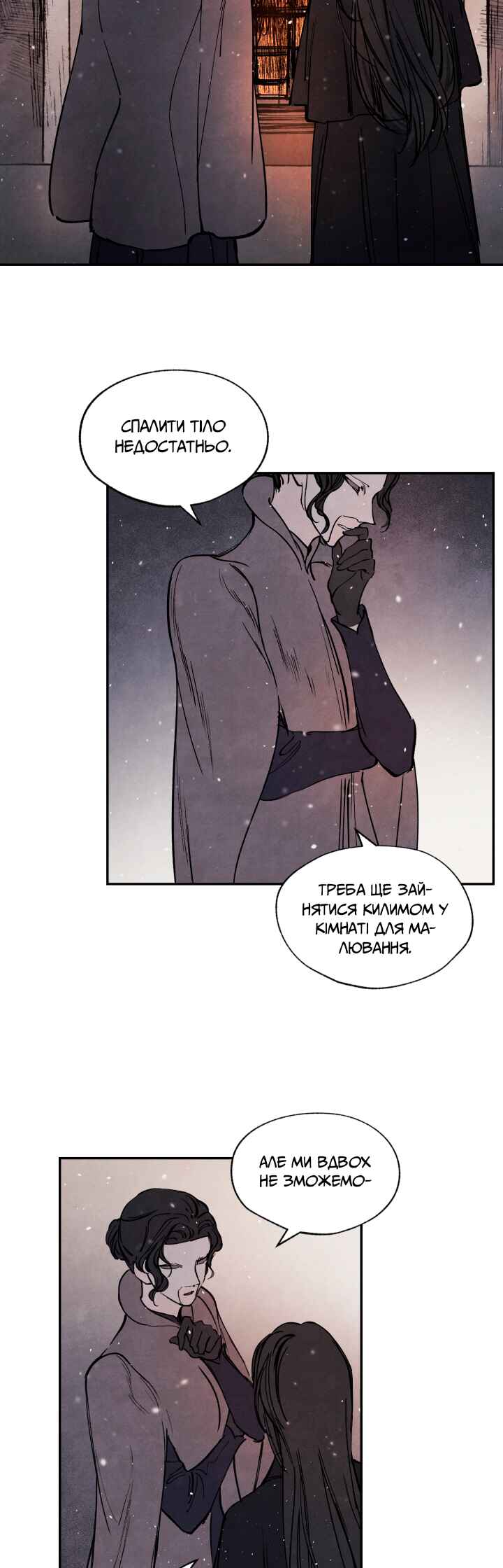 Chapter 24 - Page 2