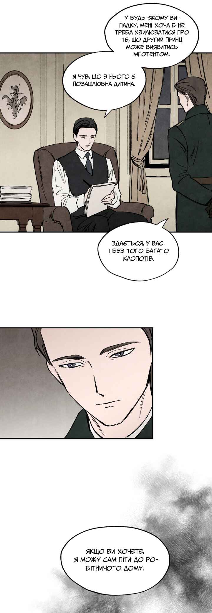 Chapter 24 - Page 21