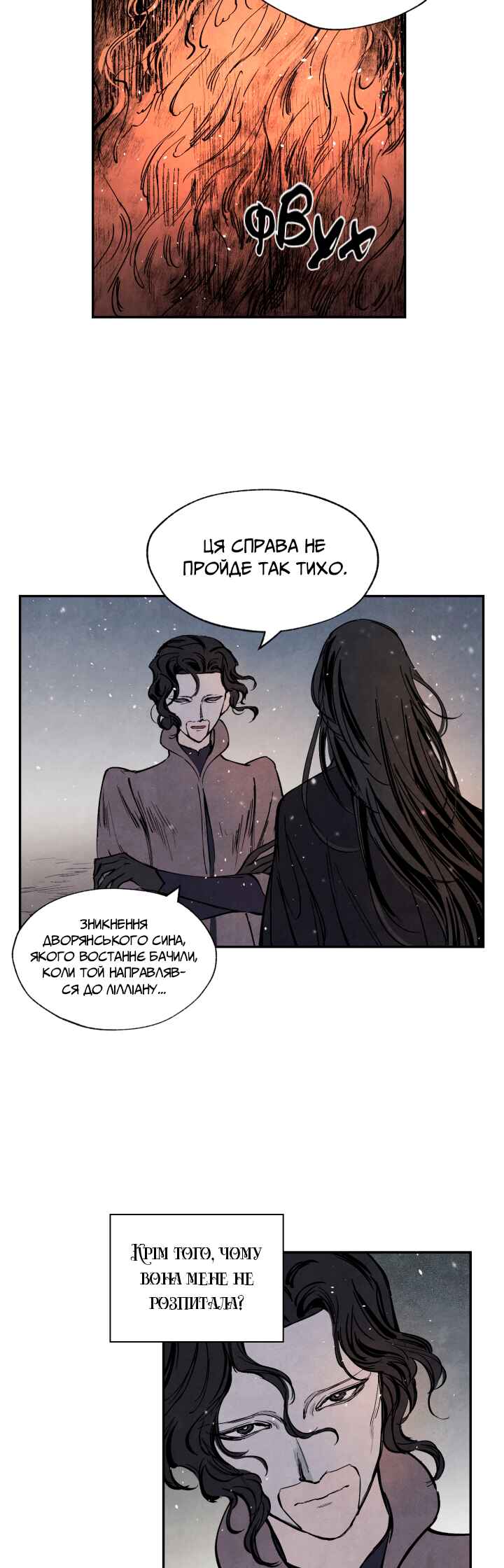 Chapter 24 - Page 4