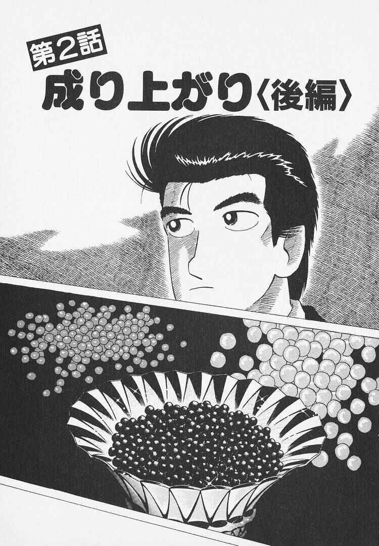 Chapter 274 - Page 1