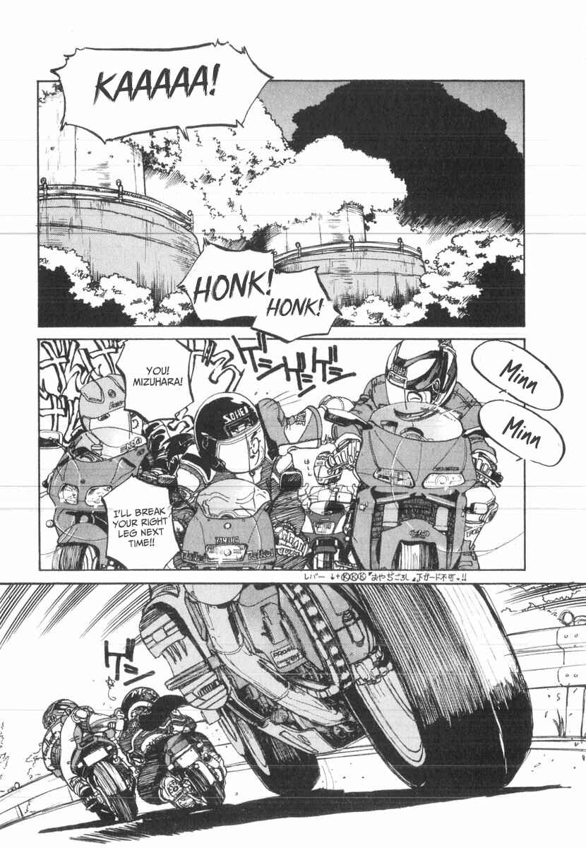 Chapter 33 - Page 2