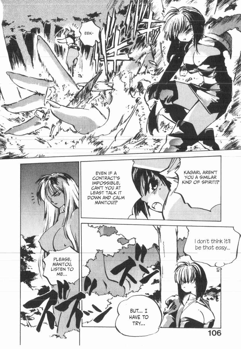 Chapter 33 - Page 7