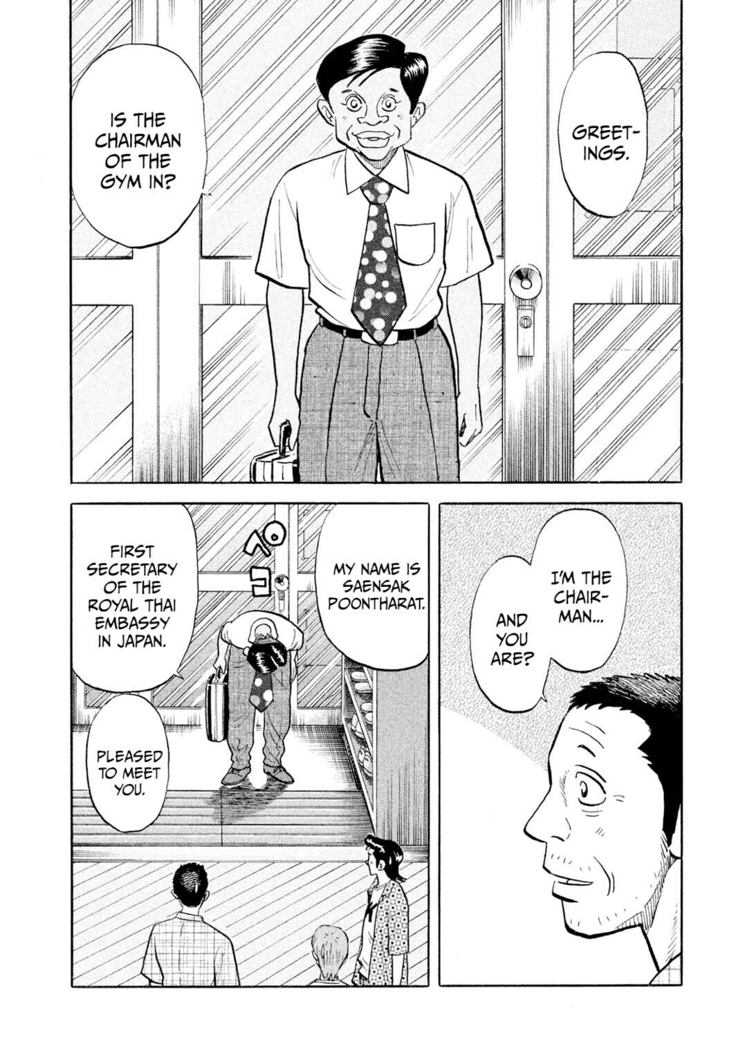Chapter 41 - Page 16