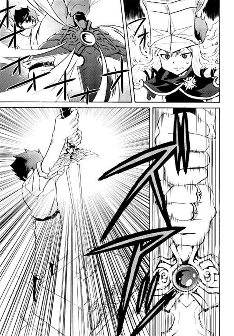 Chapter 6 - Page 6
