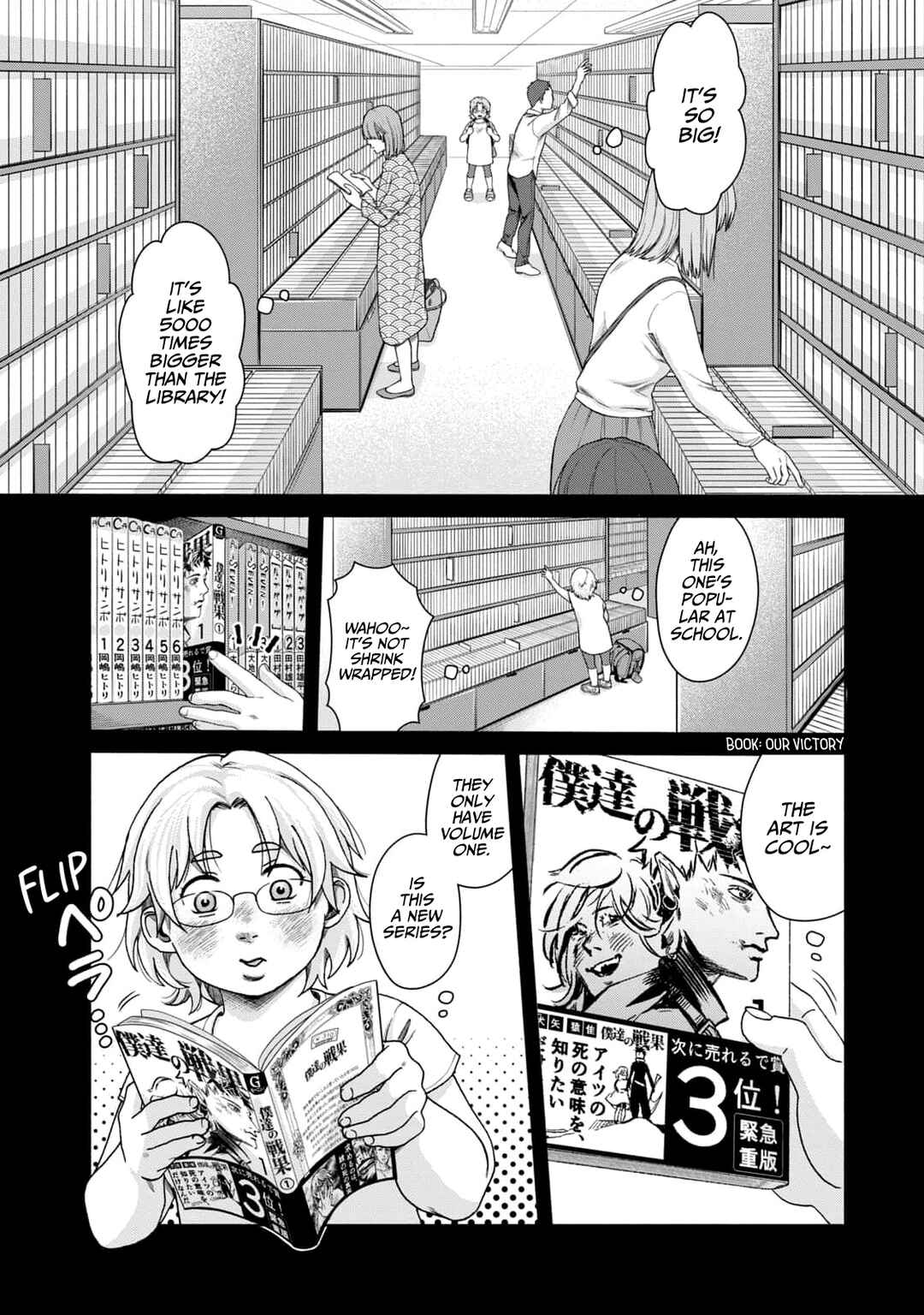 Chapter 1 - Page 11