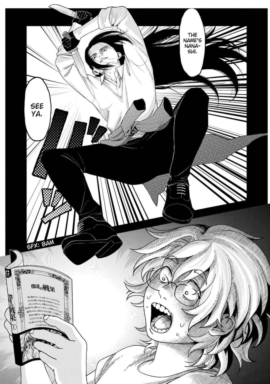 Chapter 1 - Page 13