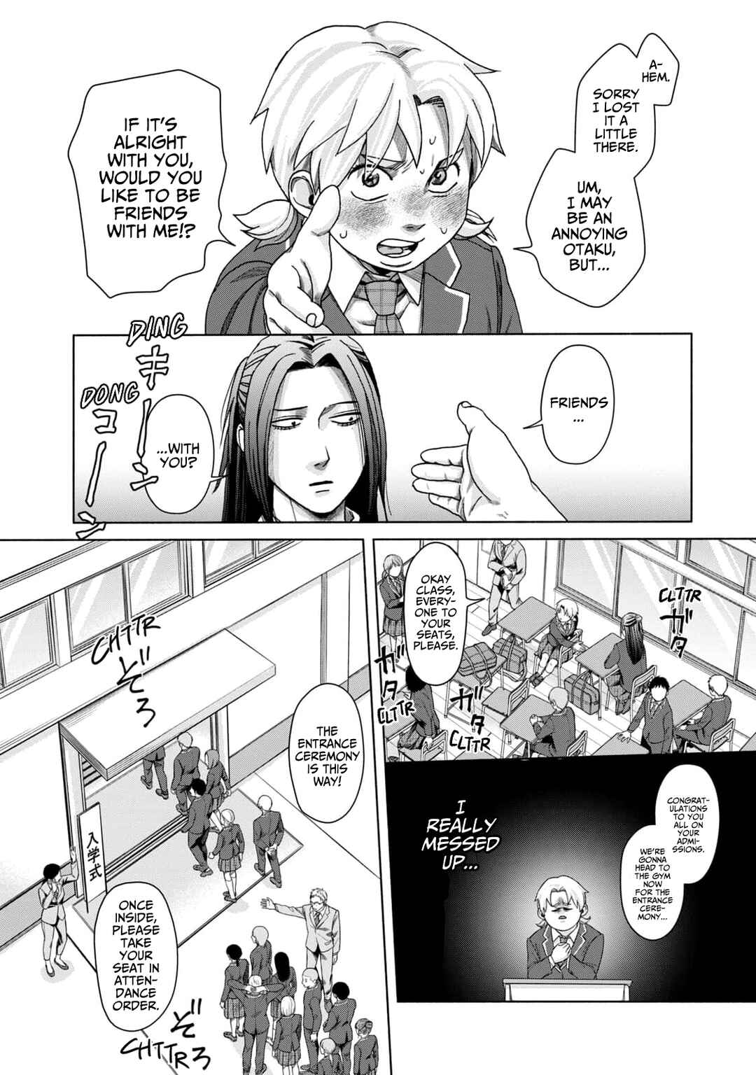 Chapter 1 - Page 19