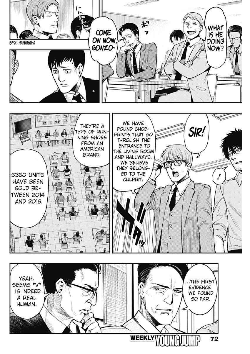 Chapter 5 - Page 4
